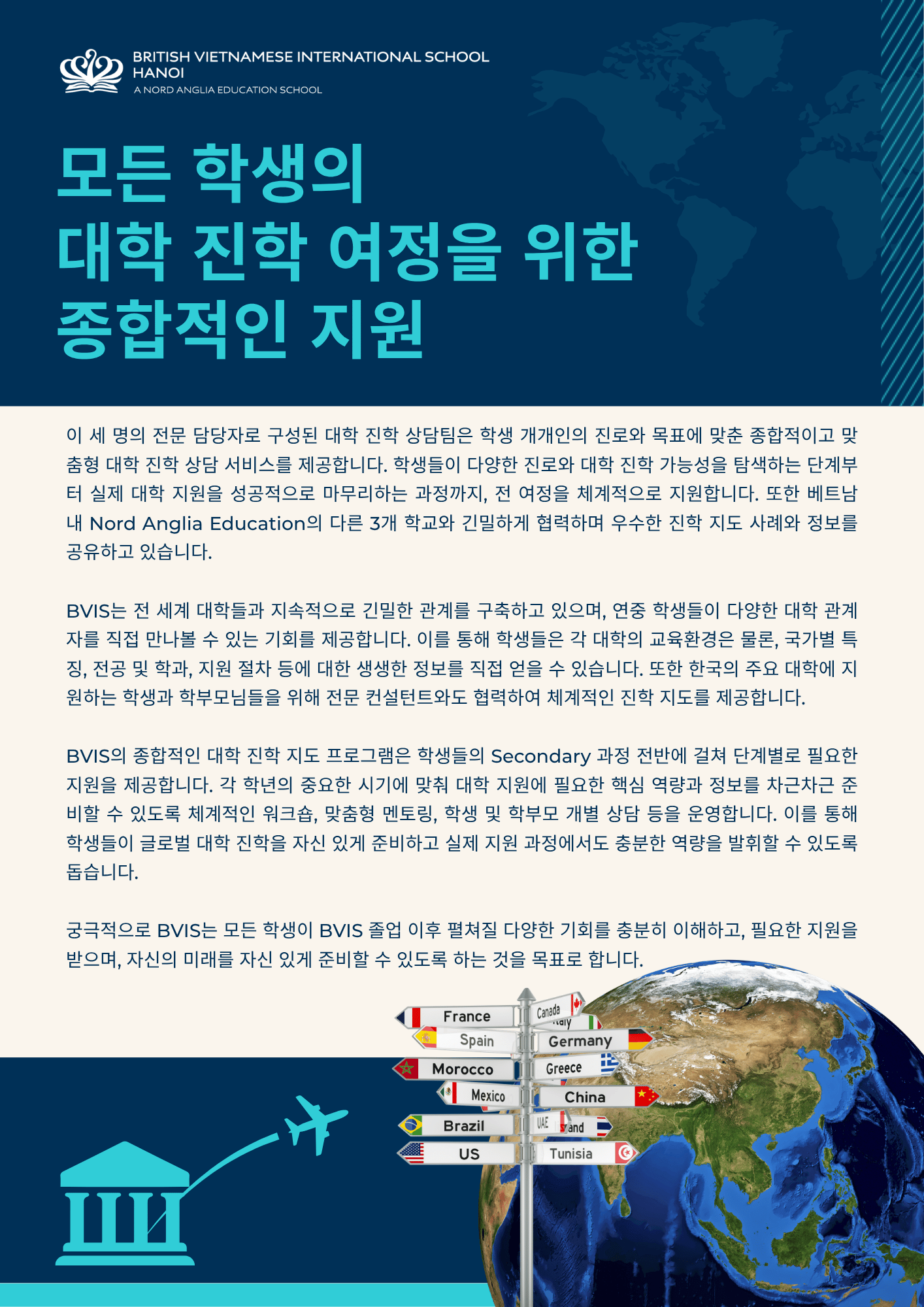 Student Highlights & Success Stories (24/08 - 28/08/2026) | BVIS Hanoi - Weekly Updates 28-08-26