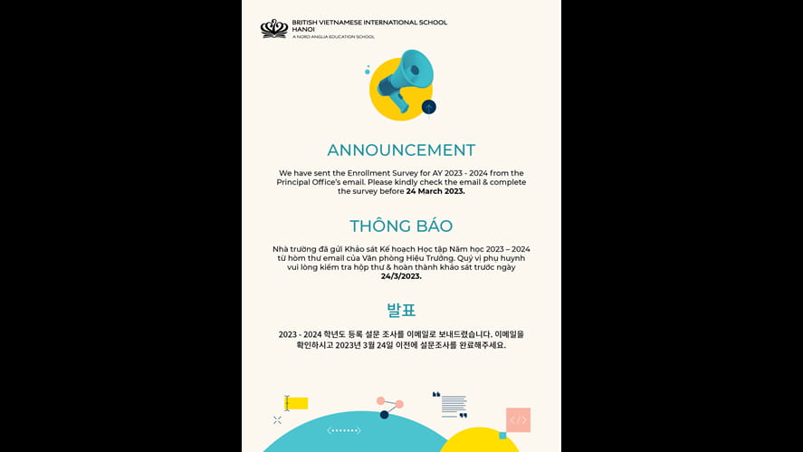 Announcement01