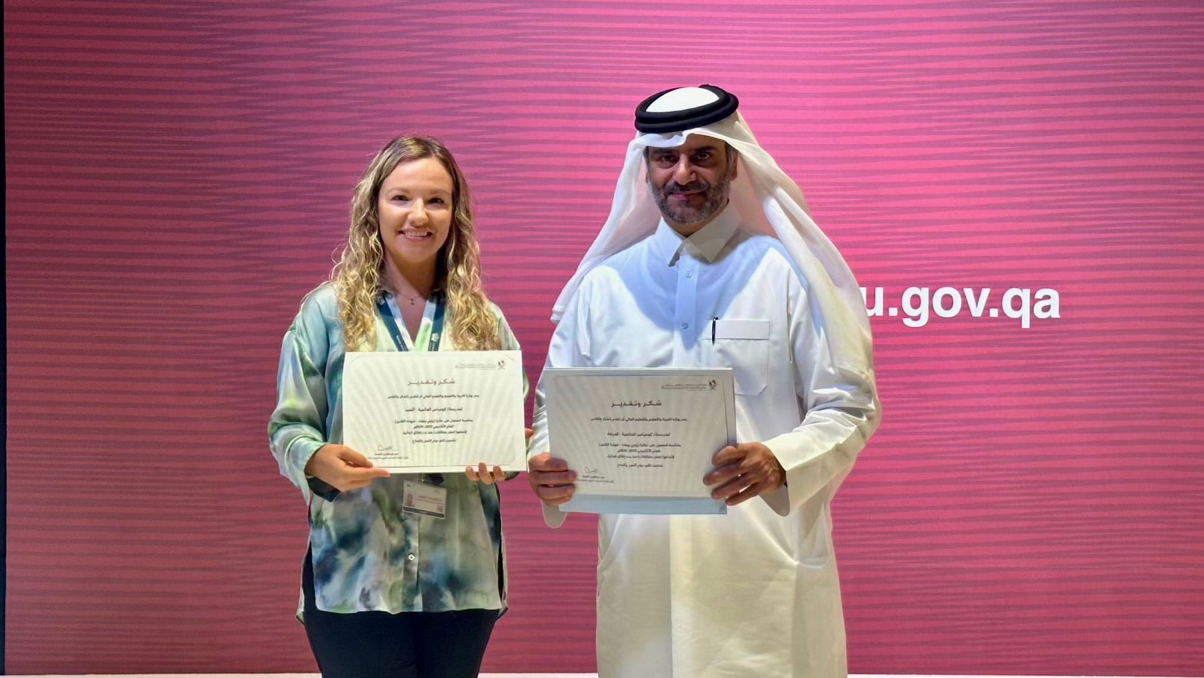 Compass Doha Clear Flag Award