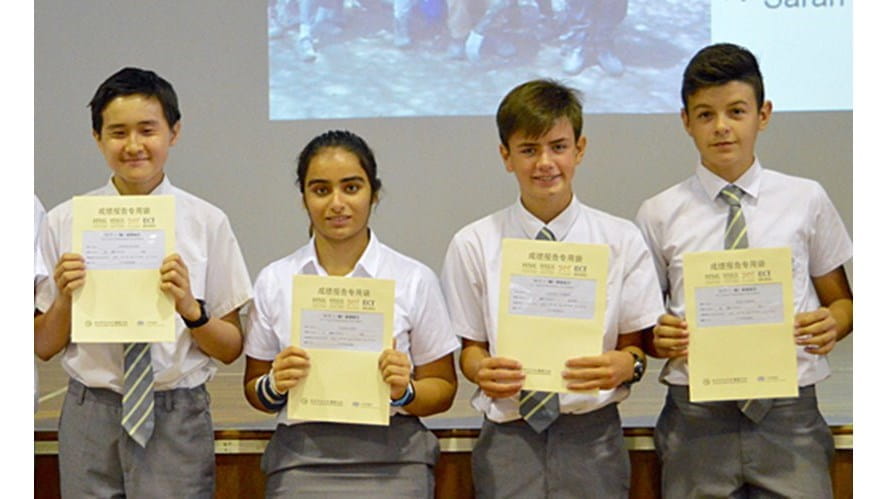 pagelinkimageYouthChineseTest