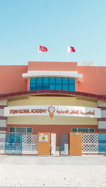 Image EGA School Exterior