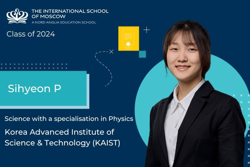 Куда поступают наши выпускники | Международная школа ISM в Москве - University Destinations for the Class of 2024