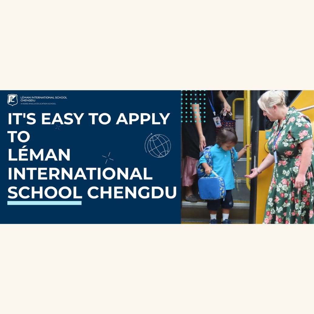 成都乐盟外籍人员子女学校的入学申请指南 - How to Apply