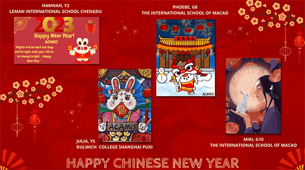 ACAMIS CNY card competition - ACAMIS CNY card competition
