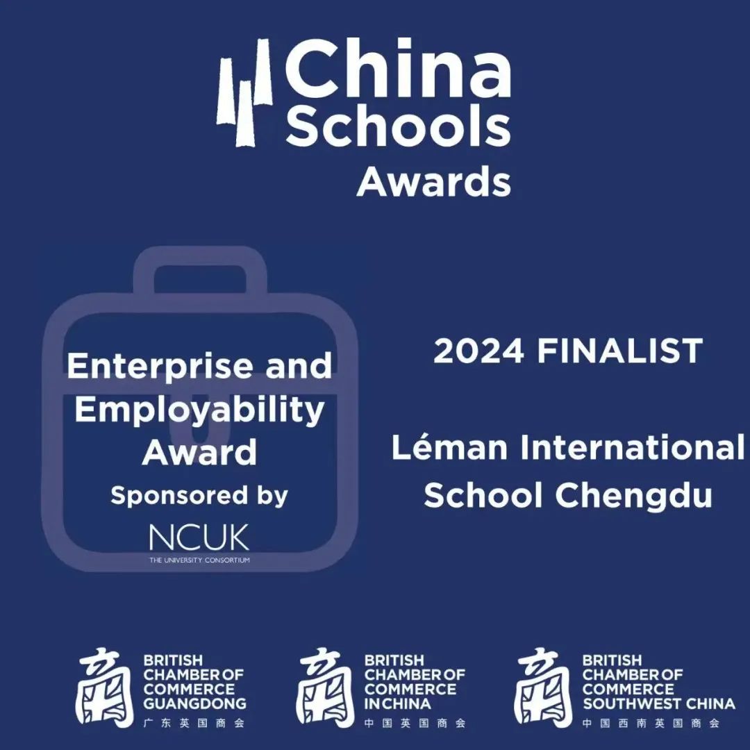 China Schools Awards 2024 Finalist - China Schools Awards 2024 Finalist