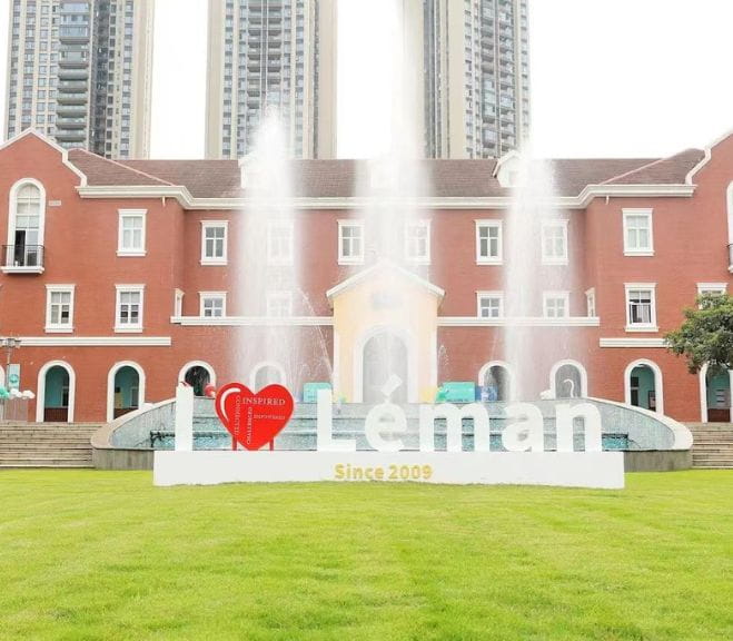 我们的设施画廊 |成都莱蒙国际学校 - Main Gallery