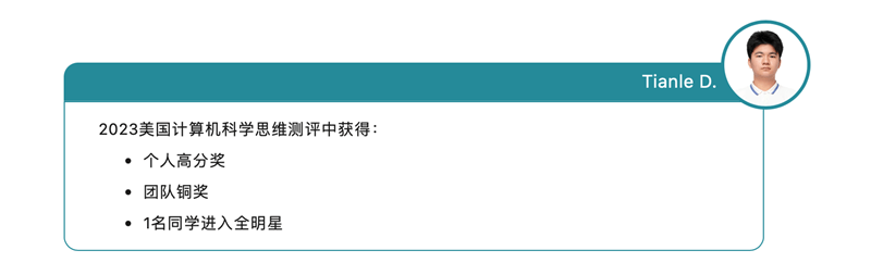 乐盟学生在ASDAN竞赛中获奖斐然 - ASDAN Competitions