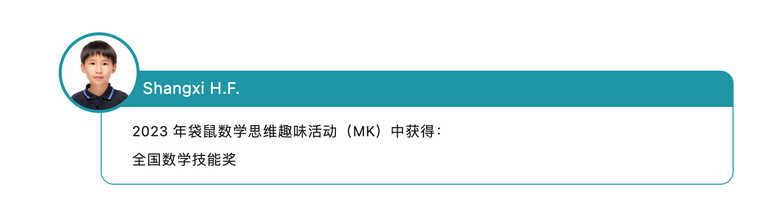 乐盟学生在ASDAN竞赛中获奖斐然 - ASDAN Competitions