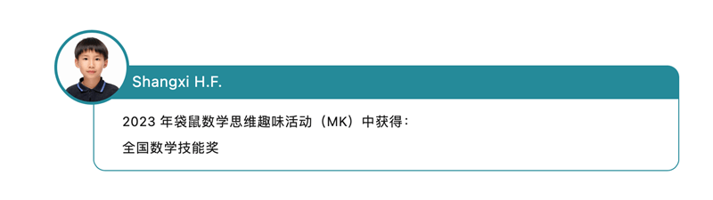 乐盟学生在ASDAN竞赛中获奖斐然 - ASDAN Competitions