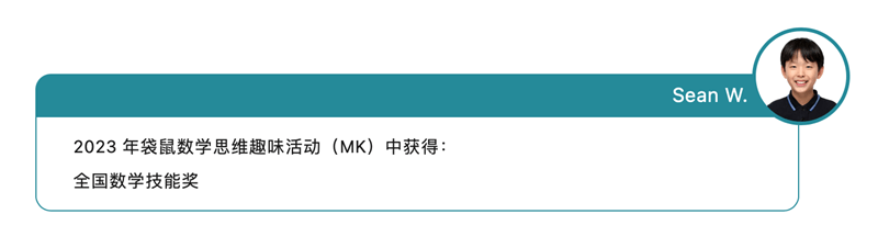 乐盟学生在ASDAN竞赛中获奖斐然 - ASDAN Competitions