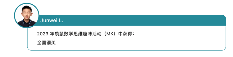 乐盟学生在ASDAN竞赛中获奖斐然 - ASDAN Competitions