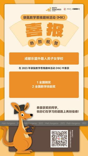 ASDAN Competitions - ASDAN Competitions