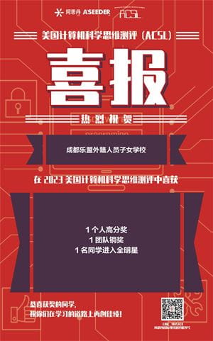 ASDAN Competitions - ASDAN Competitions