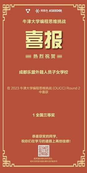 ASDAN Competitions - ASDAN Competitions