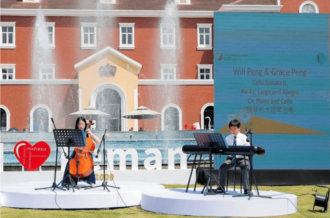 乐盟十五周年校庆 - Leman 15th Anniversary Celebration