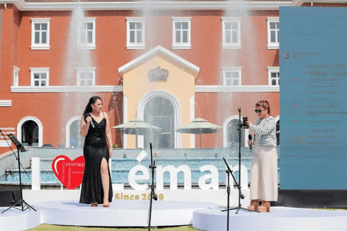 乐盟十五周年校庆 - Leman 15th Anniversary Celebration