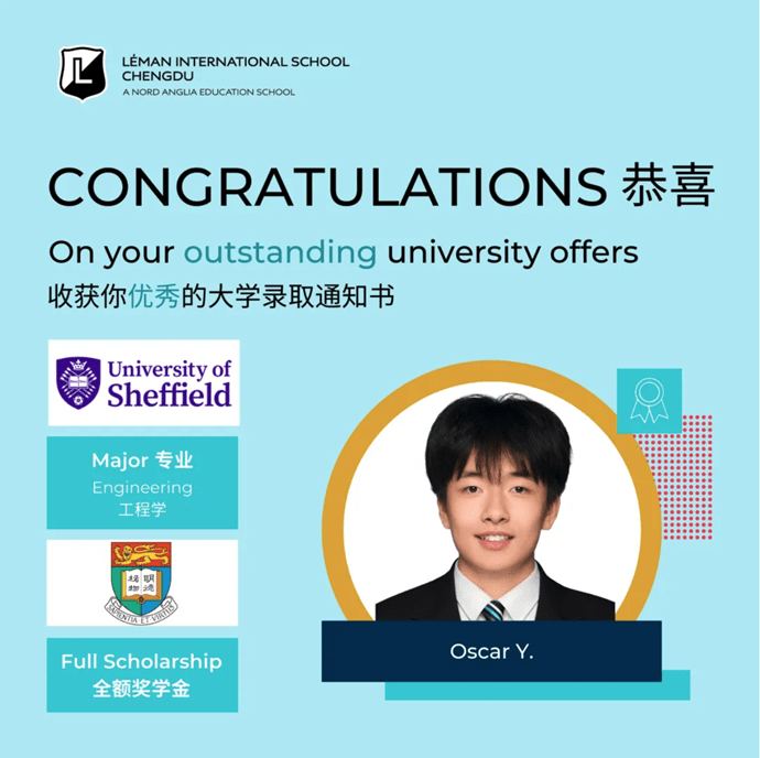 第四封港大全奖荣耀达成 - A Fourth HKU Full Scholarship Triump