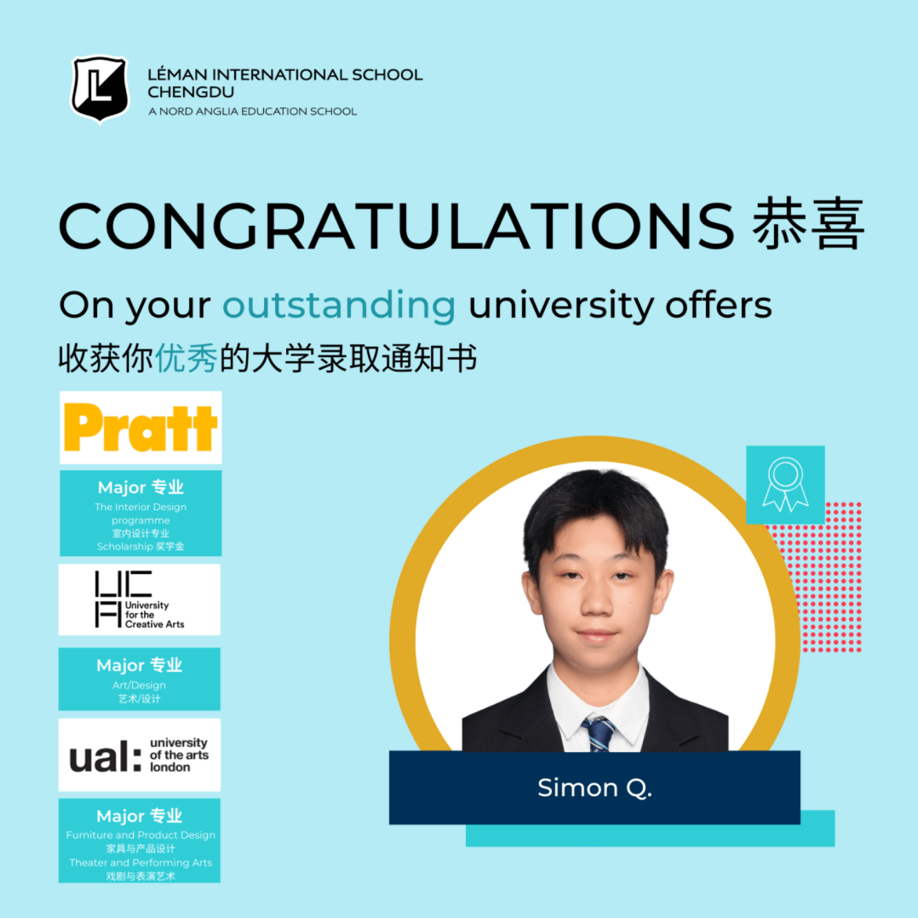 第四封港大全奖荣耀达成 - A Fourth HKU Full Scholarship Triump
