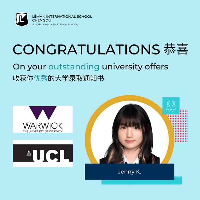 乐盟录取季火热来袭! - Offer Season Kicks Off at Leman