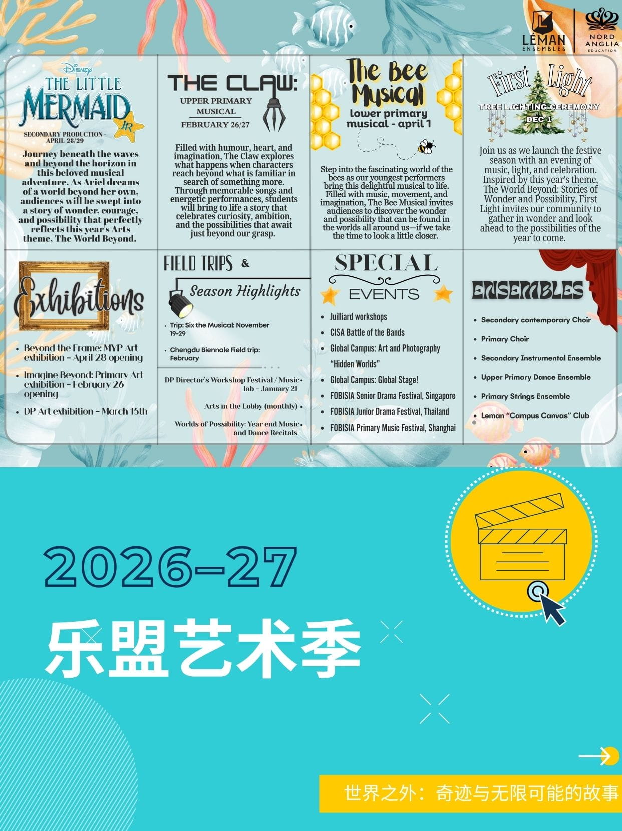 心随探索而行，力怀使命出发：乐盟学子筹集 6000 余元赋能公益行动 - Drawn to Discovery Driven by Purpose