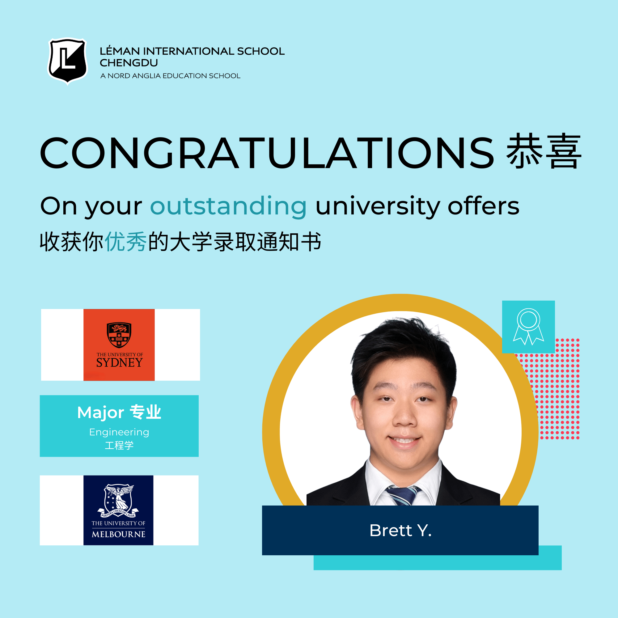 港大全奖来了! - Full Scholarship Offer from HKU