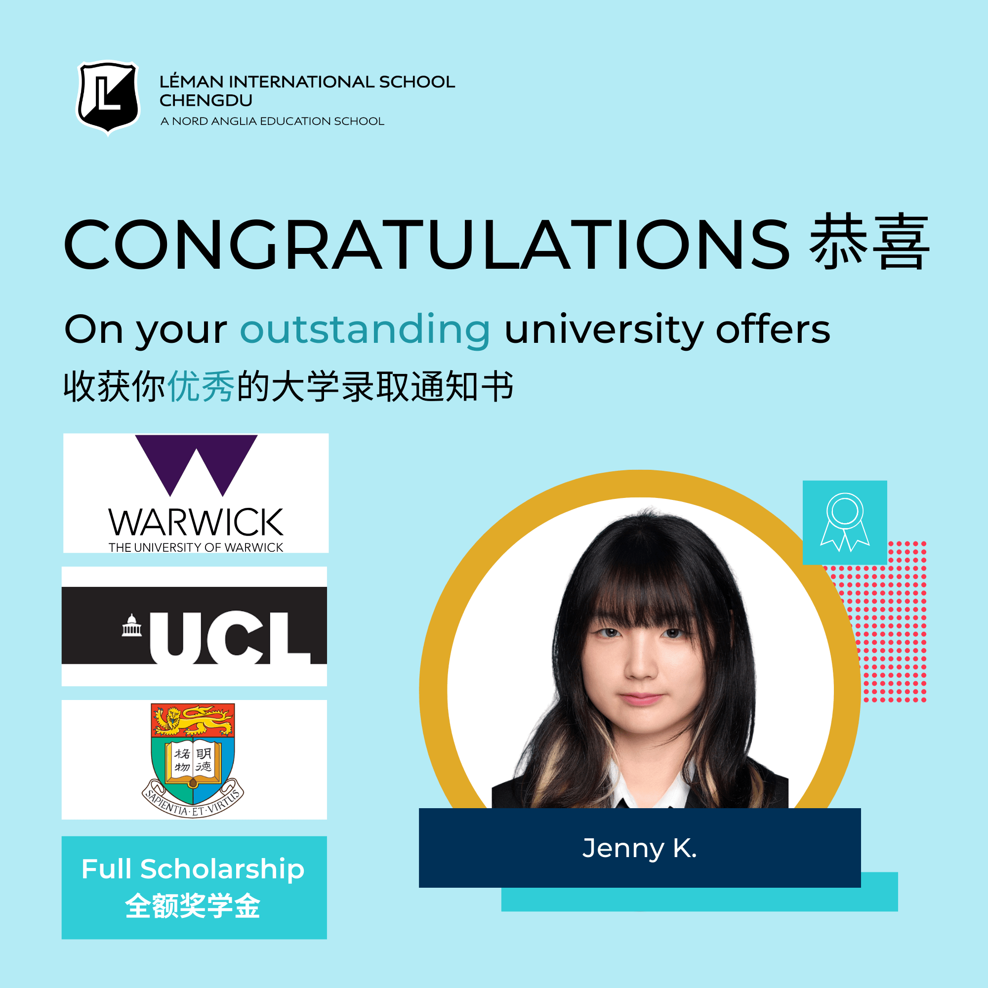 Full Scholarship Offer from HKU - Full Scholarship Offer from HKU