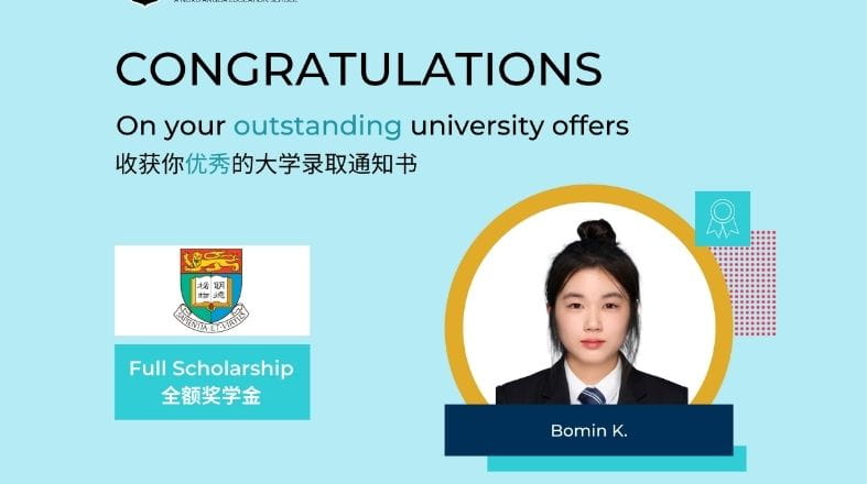 志存高远，成就卓越｜乐盟2026届IBDP成绩斐然  - 2026 IBDP