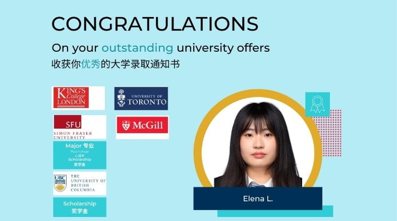 志存高远，成就卓越｜乐盟2026届IBDP成绩斐然  - 2026 IBDP