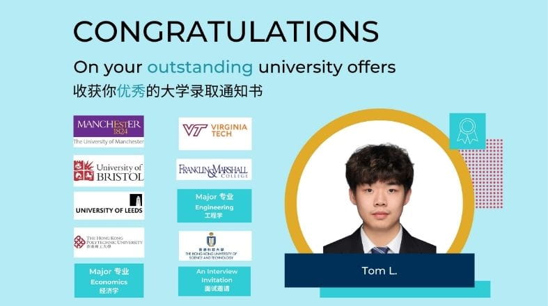志存高远，成就卓越｜乐盟2026届IBDP成绩斐然  - 2026 IBDP