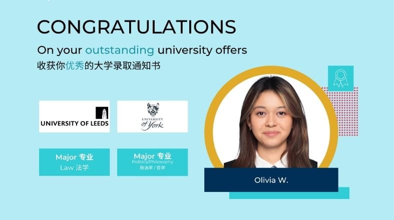 志存高远，成就卓越｜乐盟2026届IBDP成绩斐然  - 2026 IBDP
