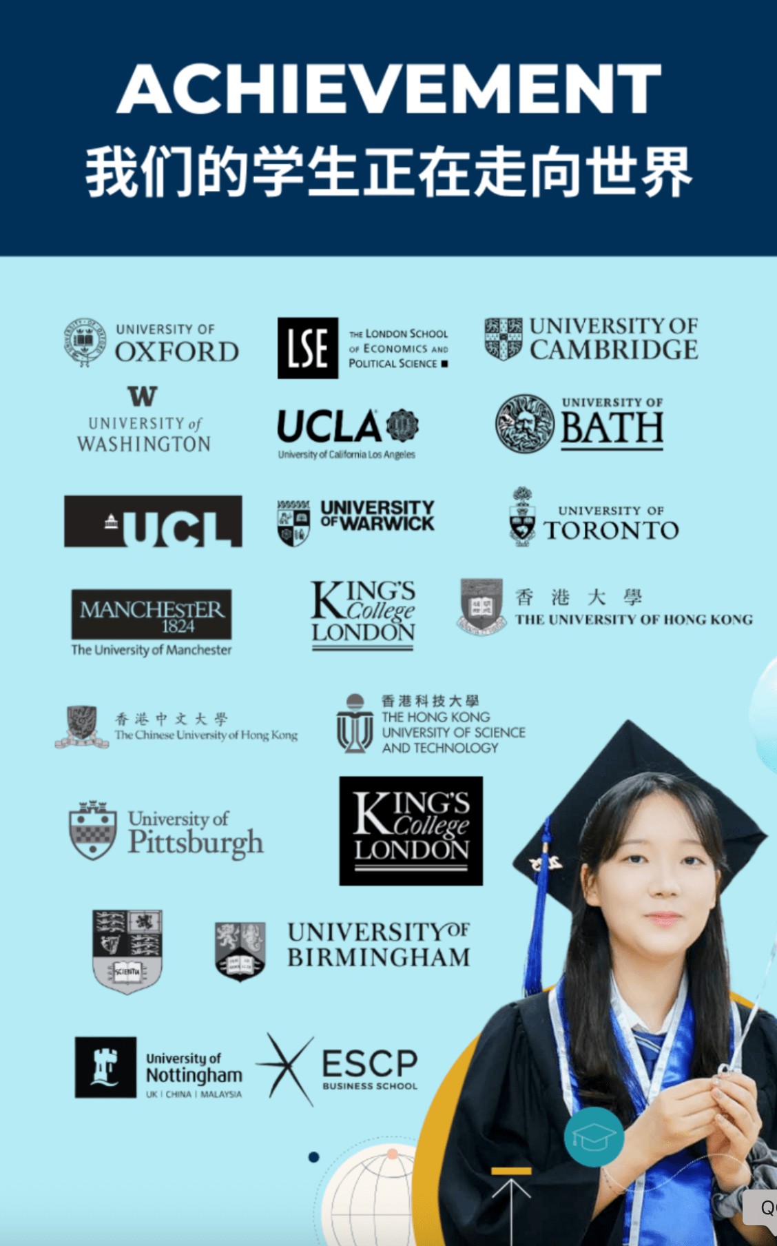 Join the Journey of Academic Growth - Join the Journey of Academic Growth