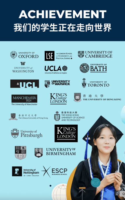 2026年开放日:共赴学术成长之旅 - Join the Journey of Academic Growth