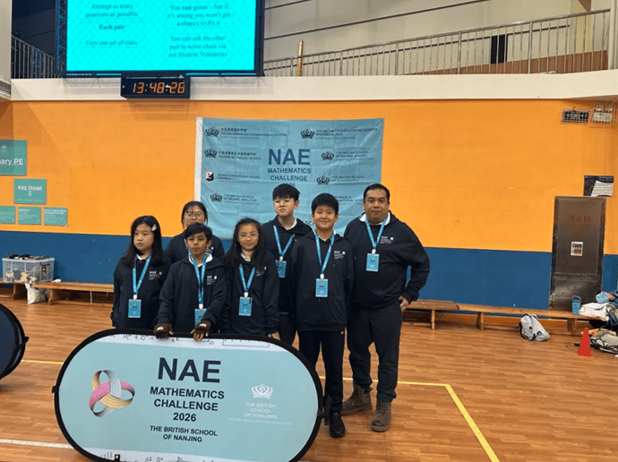 2026NAE数学挑战赛:乐盟实力亮相 - Shines at the 2026 NAE Math Challenge