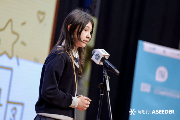 Students Excel at ESU Youth Public Speaking Competition - Students Excel at ESU Youth Public Speaking Competition