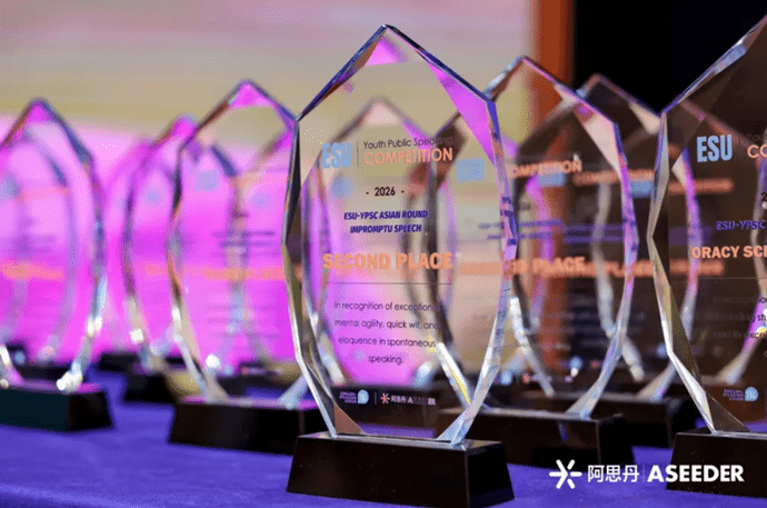 Students Excel at ESU Youth Public Speaking Competition - Students Excel at ESU Youth Public Speaking Competition