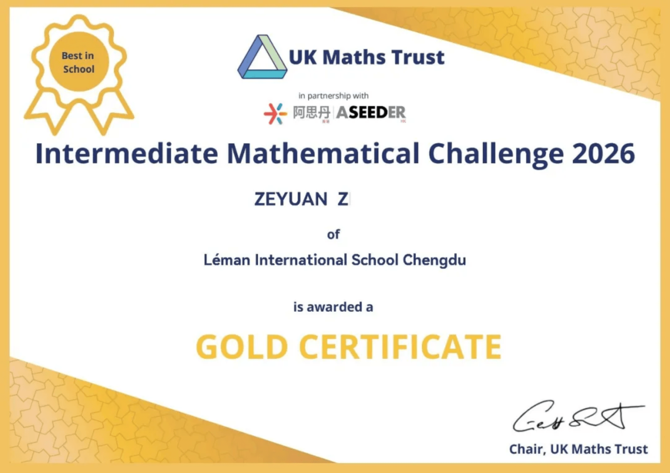 乐盟学子闪耀全球物理与数学竞赛 - Students Shine in Global Physics and Mathematics Challenges