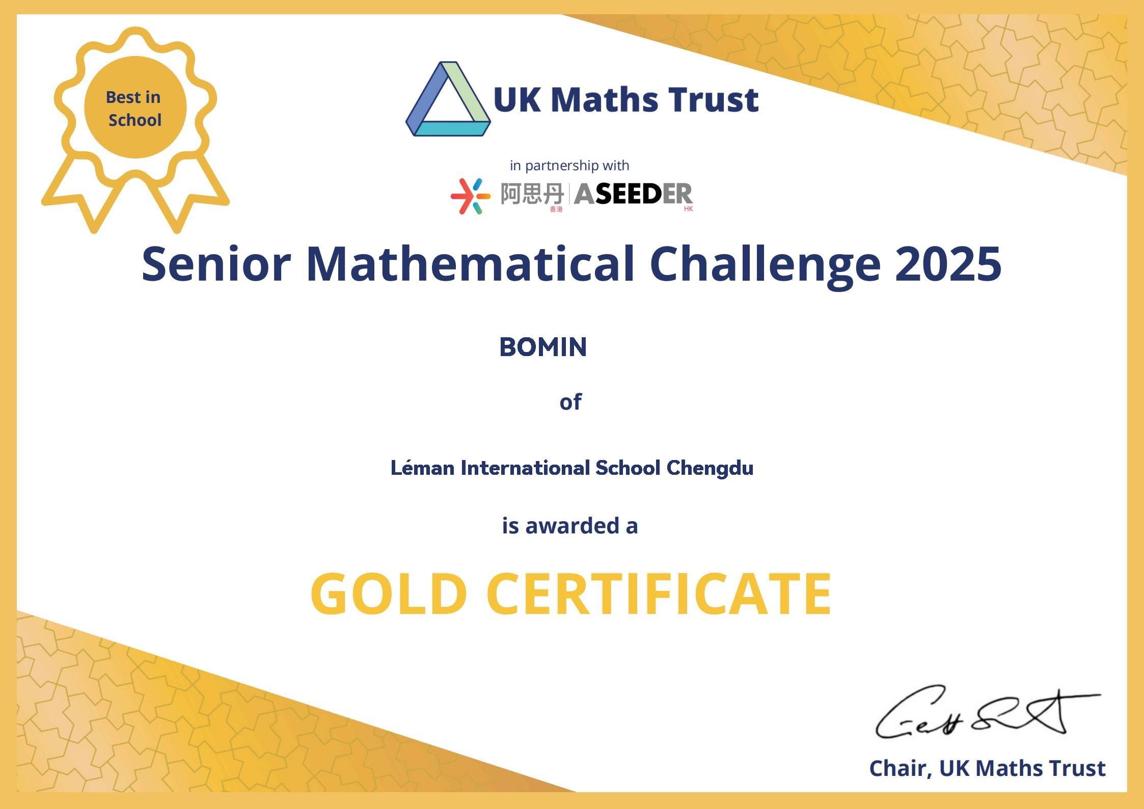 2025 SMC:乐盟学子斩获佳绩 - Leman Students Excel in 2025 SMC