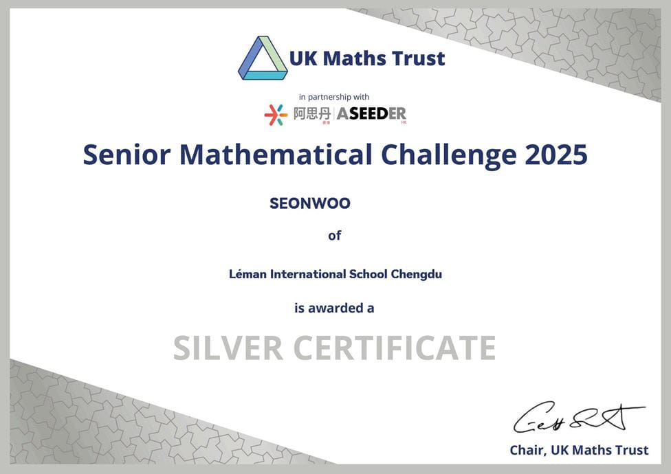 2025 SMC:乐盟学子斩获佳绩 - Leman Students Excel in 2025 SMC