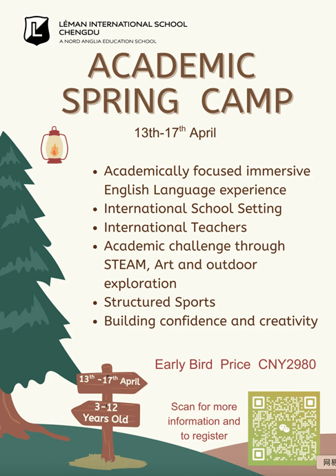 沉浸式英语春季营 - Immersive English Spring Camp