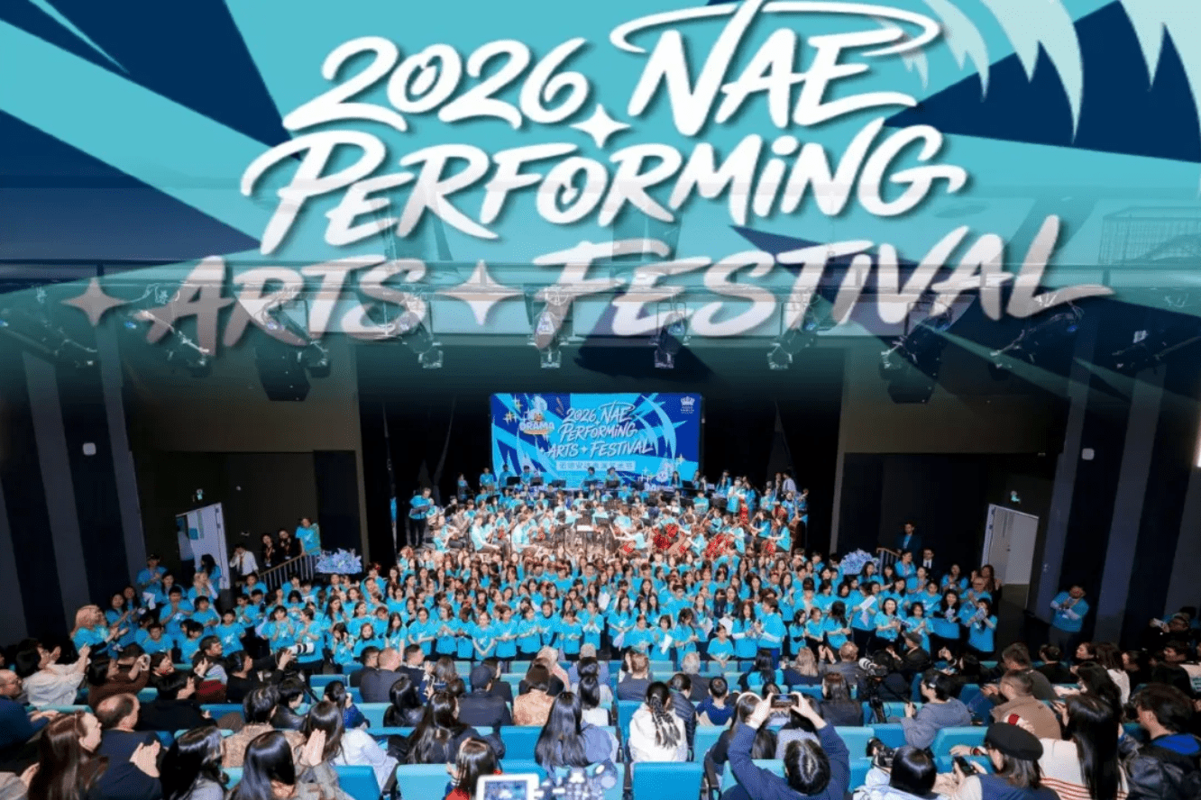 Students Shine at the NAE Performing Arts Festival in Beijing - Students Shine at the NAE Performing Arts Festival in Beijing