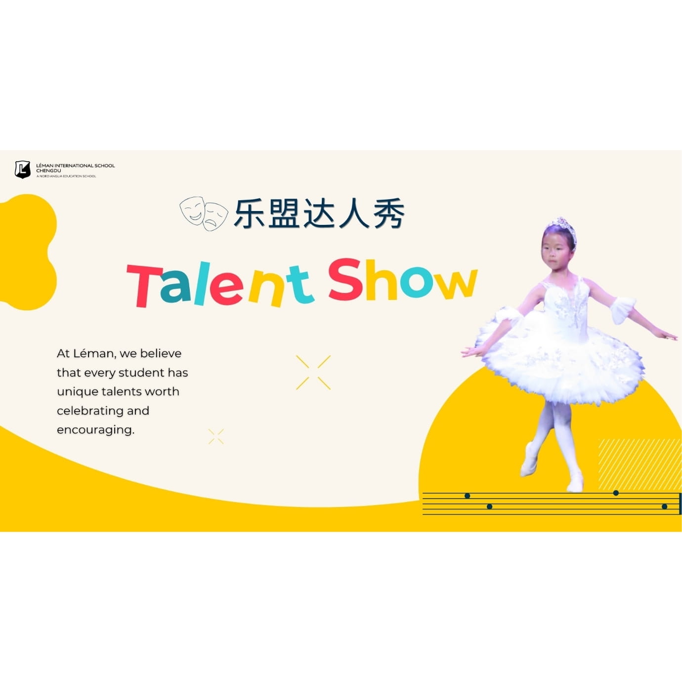 乐盟达人秀 - Talent Show