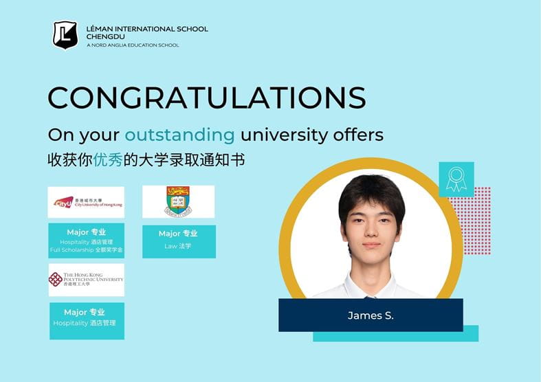 荣耀续写!乐盟学子再获世界名校青睐 - The Success Story Continues