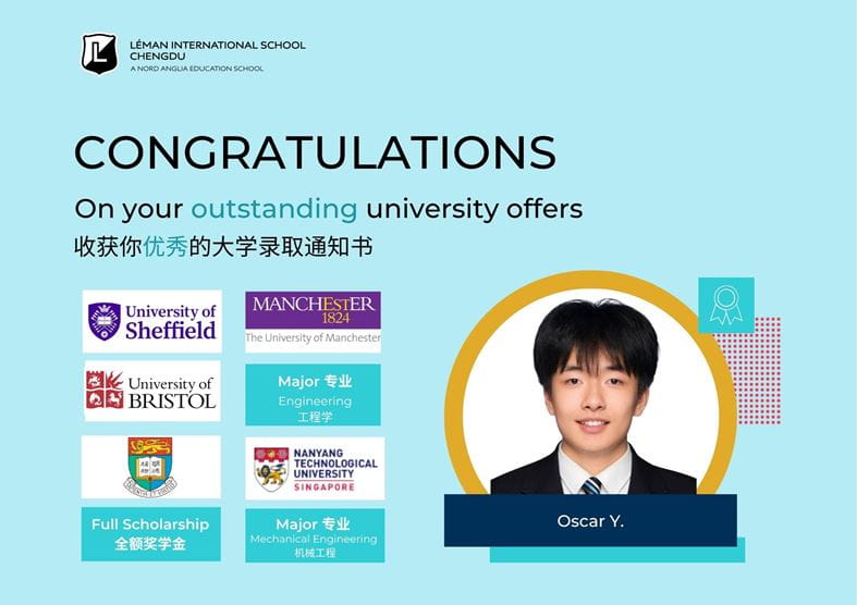 荣耀续写!乐盟学子再获世界名校青睐 - The Success Story Continues