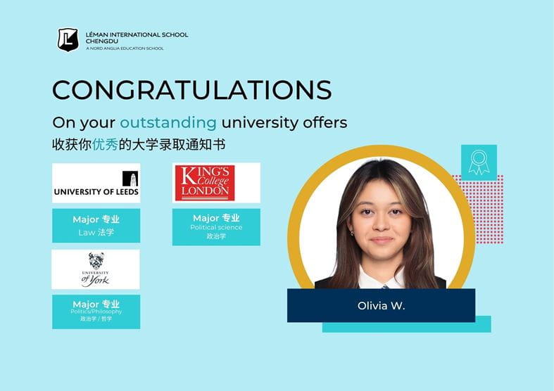 荣耀续写!乐盟学子再获世界名校青睐 - The Success Story Continues