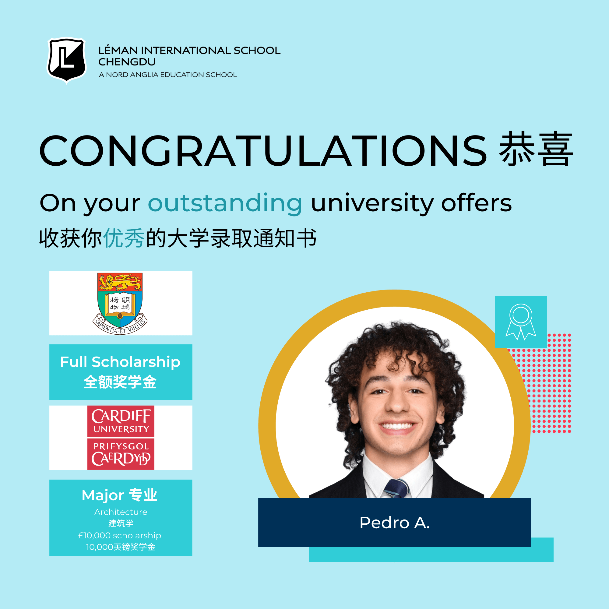 三封港大全奖录取！ - Three HKU Full Scholarship Offers