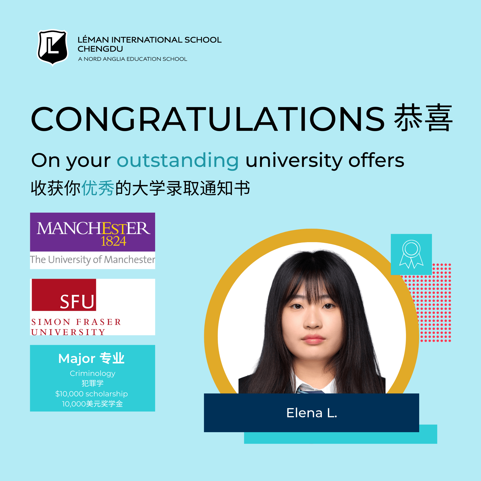 三封港大全奖录取！ - Three HKU Full Scholarship Offers