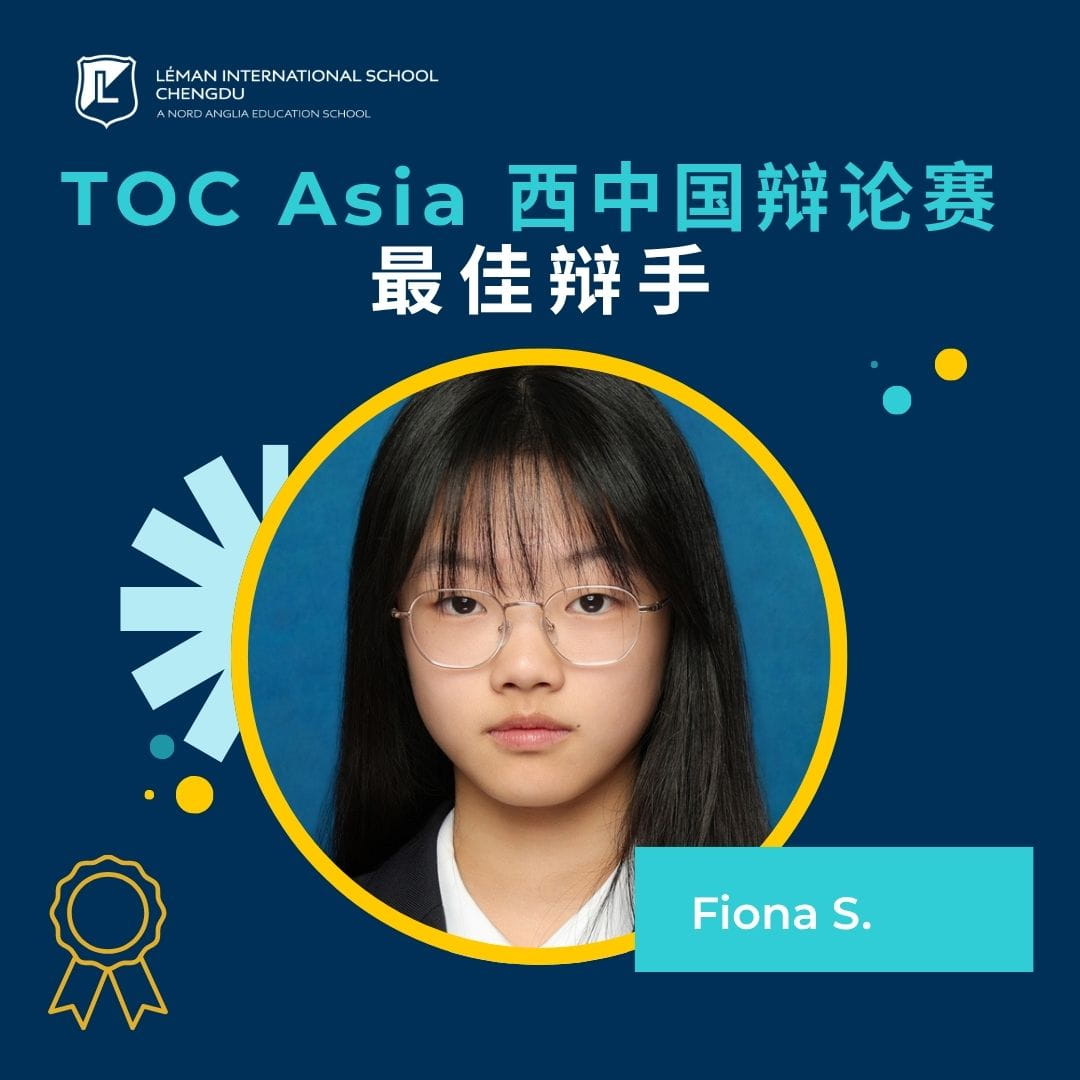乐盟学生国际赛事捷报频传  - Leman Students Win Top Honors in Global Competitions