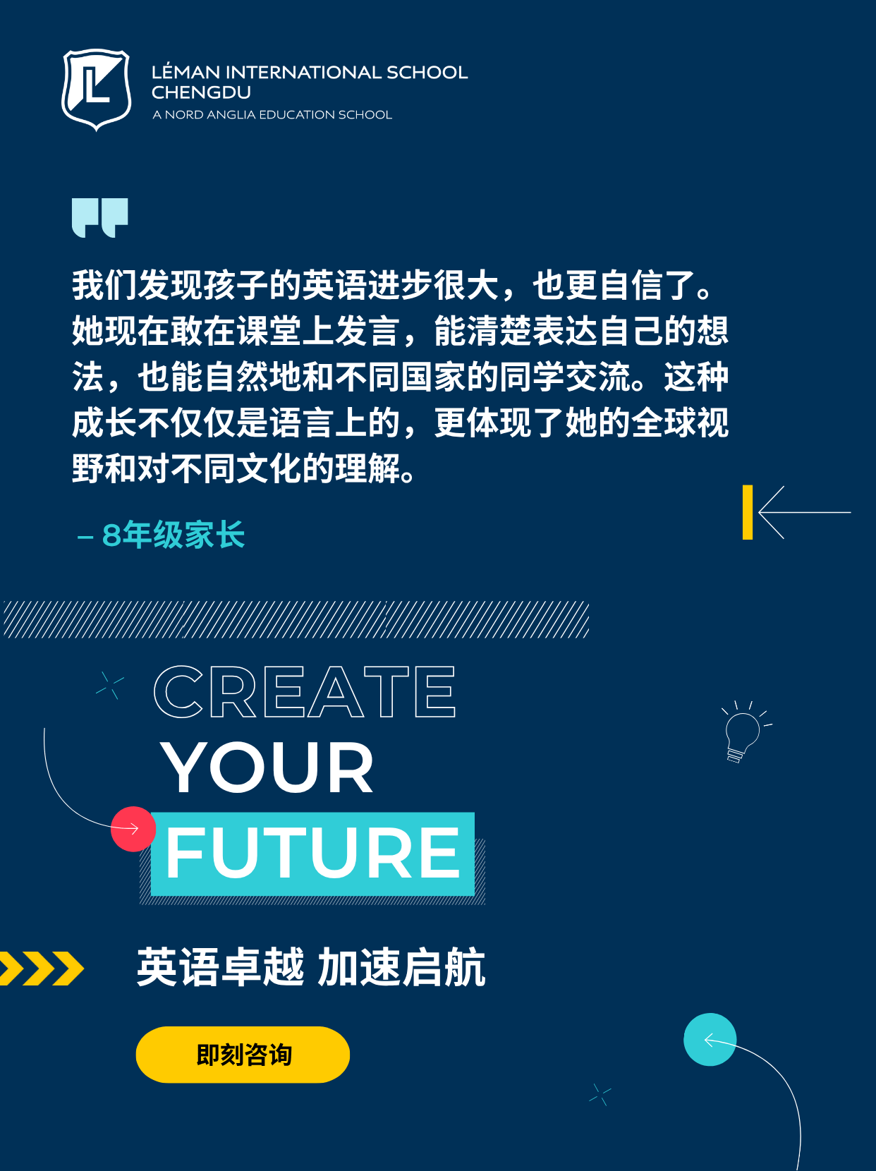 Why mastering English early matters - and how the right support speeds progress - Why mastering English early matters - and how the right support speeds progress