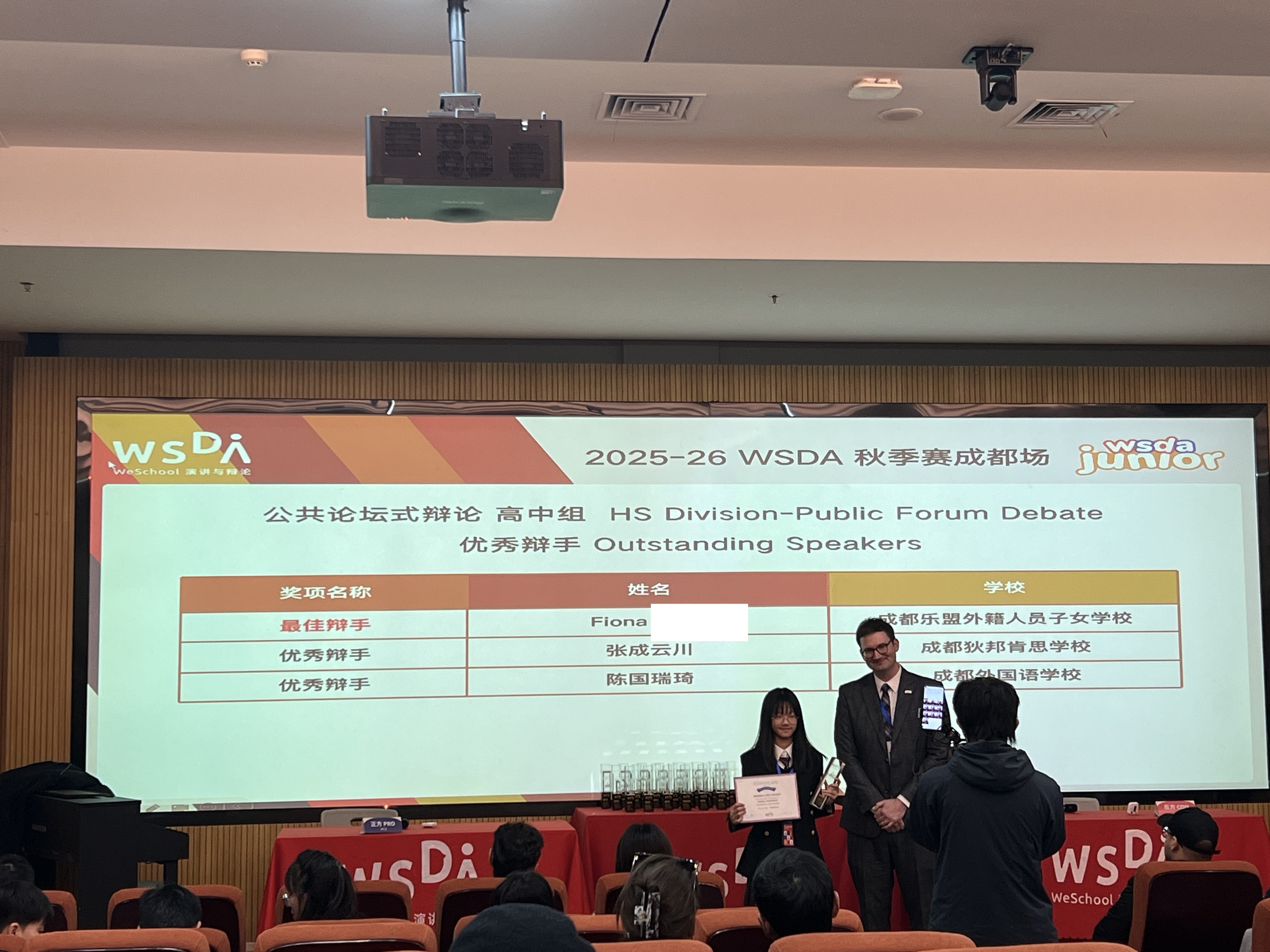 乐盟学子勇夺双项殊荣：WSDA 区域赛再添佳绩 - Excels at WSDA Regional Round with Dual Honors