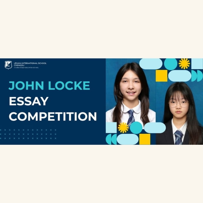 乐盟学子入围约翰・洛克论文竞赛 - John Locke Essay Competition